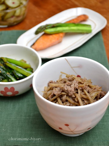 ちょりママオフィシャルブログ「ちょりまめ日和」Powered by Ameba