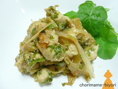 もみもみチキン＆セロリ炒め