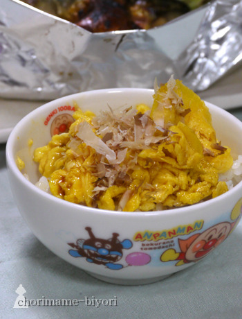 ちょりまめ日和