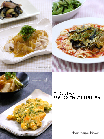 ちょりママオフィシャルブログ「ちょりまめ日和」Powered by Ameba