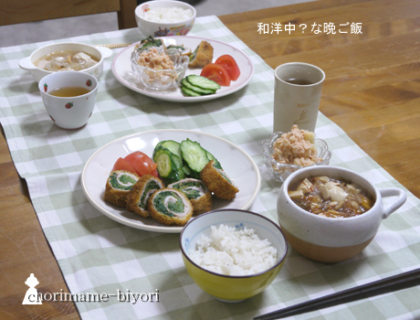 ちょりまめ日和