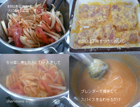 ちょりまめ日和