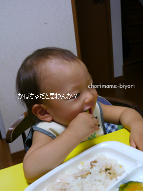 ちょりママオフィシャルブログ「ちょりまめ日和」Powered by Ameba