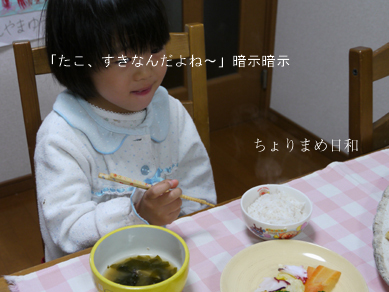 ちょりまめ日和