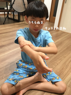 いくじ190516-2