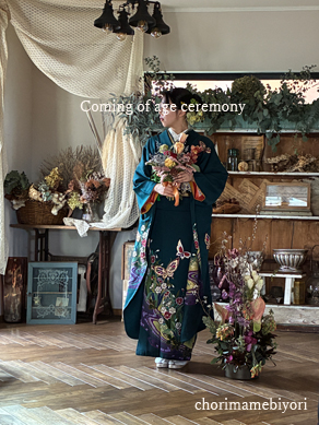 いくじ250112_ちょり成人式