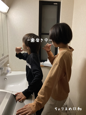 いくじ210508-2