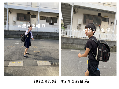 いくじ220708
