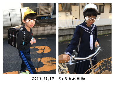 いくじ191119