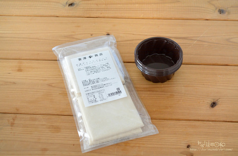 簡単！マフィノワズリ_富澤商店コラム2402-4