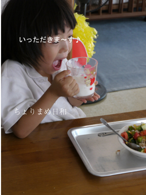 ちょりまめ日和