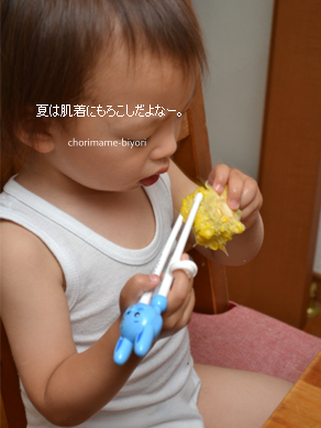 ちょりママオフィシャルブログ「ちょりまめ日和」Powered by Ameba