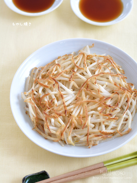 もやし焼き_かどや2006-2