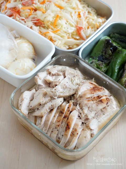 作り置き250818_グリルチキン