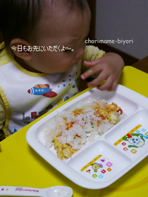 ちょりママオフィシャルブログ「ちょりまめ日和」Powered by Ameba