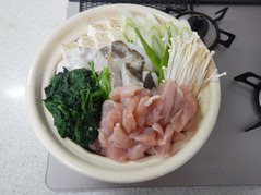 鶏もやし鍋 香味ねぎだれP4