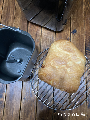 シロカおうちベーカリー201126-10