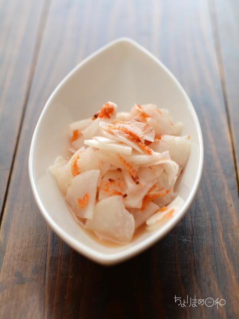 晩ごはん180905_大根の桜えび甘酢