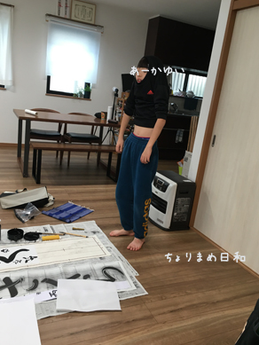 いくじ191230