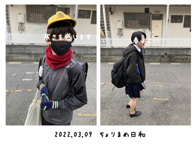 いくじ220309