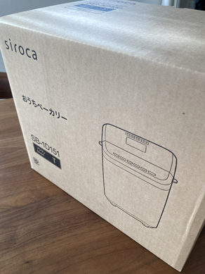 シロカおうちベーカリー201126-2