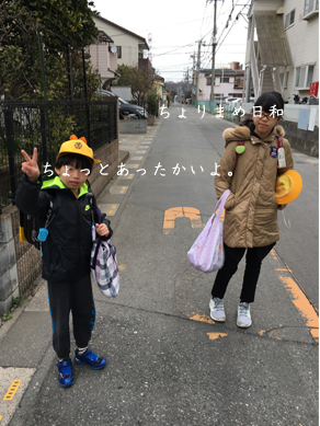 いくじ180305