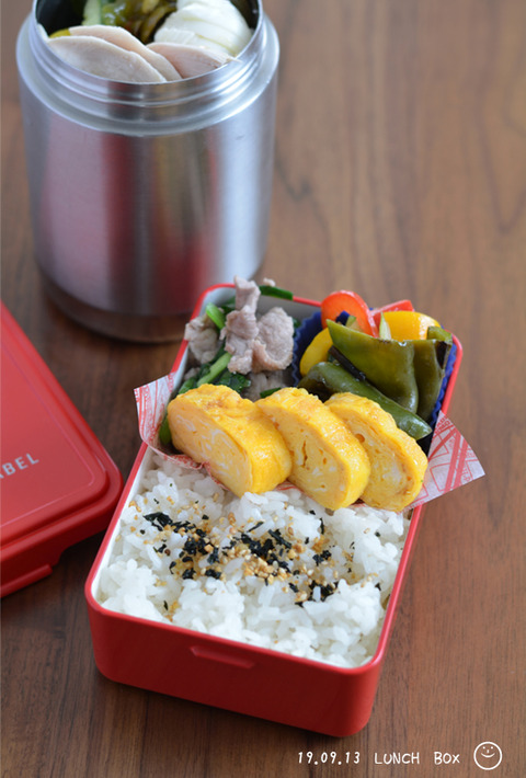お弁当190913