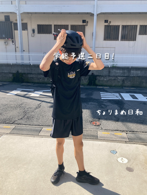 いくじ240702
