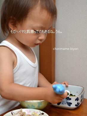 ちょりママオフィシャルブログ「ちょりまめ日和」Powered by Ameba