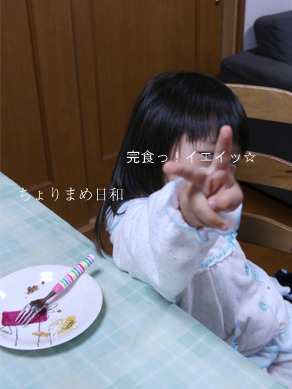 ちょりまめ日和