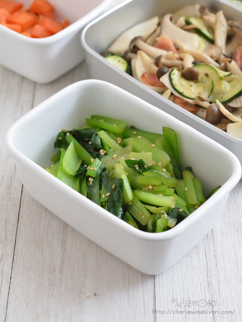 作り置き230326_小松菜のナムル