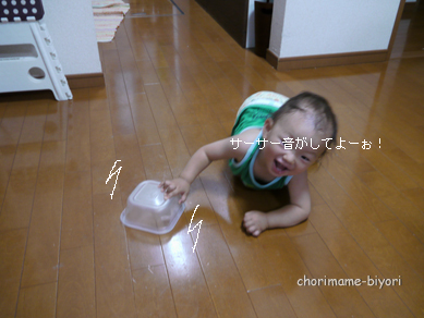 ちょりまめ日和