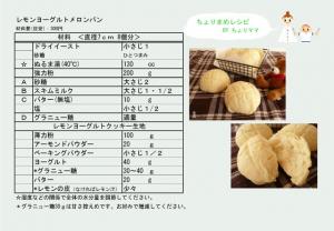 材料