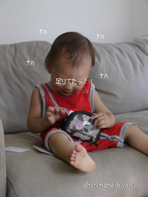 ちょりママオフィシャルブログ「ちょりまめ日和」Powered by Ameba