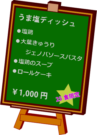 ちょりママオフィシャルブログ「ちょりまめ日和」Powered by Ameba
