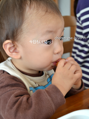 ちょりママオフィシャルブログ「ちょりまめ日和」Powered by Ameba