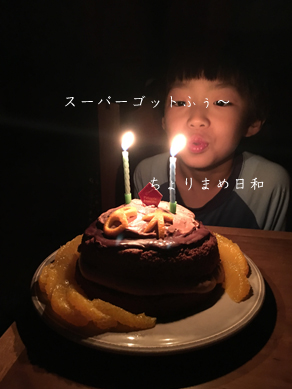 ８歳お誕生日20180512-9