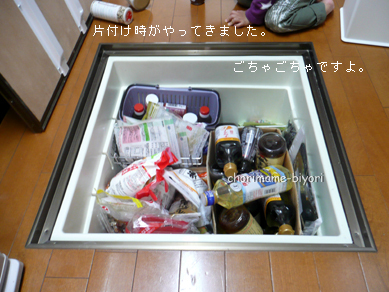 ちょりママオフィシャルブログ「ちょりまめ日和」Powered by Ameba