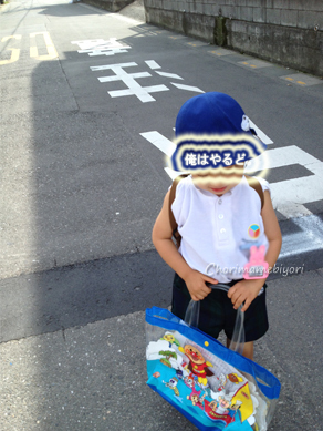ちょりママオフィシャルブログ「ちょりまめ日和」Powered by Ameba