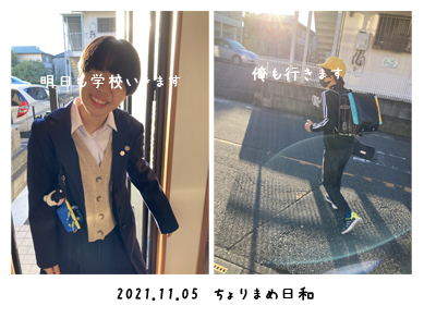 いくじ211105