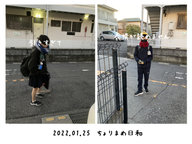 いくじ220125