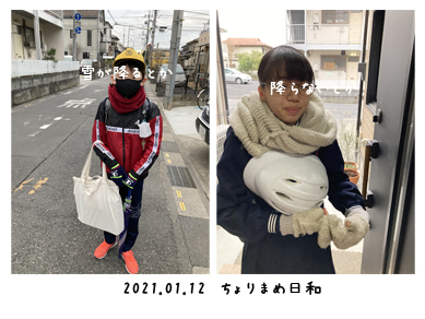 いくじ210112