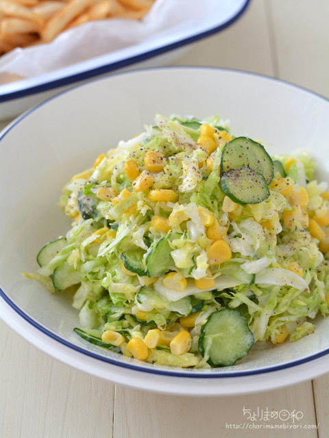 こどもの日210505_ヨーグルトコールスロー