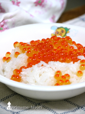 ちょりまめ日和