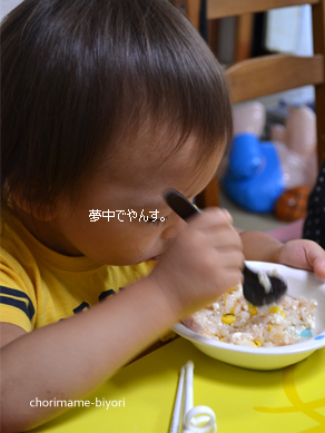 ちょりママオフィシャルブログ「ちょりまめ日和」Powered by Ameba