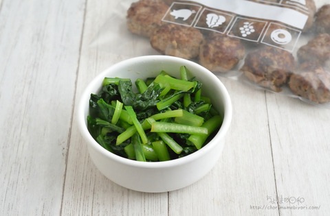 作り置き220926_小松菜のオイル和え