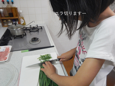 ニラ豚P