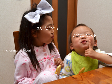 ちょりママオフィシャルブログ「ちょりまめ日和」Powered by Ameba