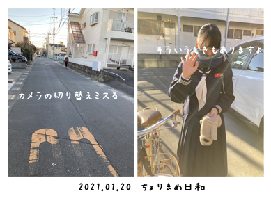 いくじ210120