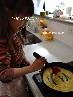 ちょりママオフィシャルブログ「ちょりまめ日和」Powered by Ameba